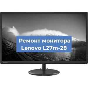 Замена разъема питания на мониторе Lenovo L27m-28 в Волгограде